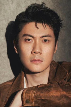 Photo of Yu Xiaoming from the Latest Netflix gallery