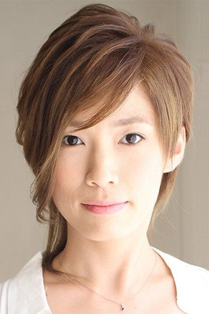 Photo of Aki Nagao from the Latest Netflix gallery