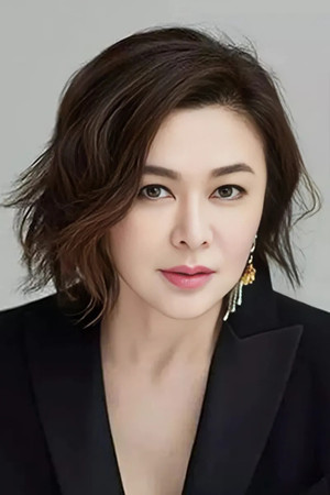 Rosamund Kwan Chi-Lam photo