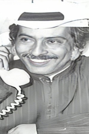 Photo of Saqer Al-Rashoud from the Latest Netflix gallery