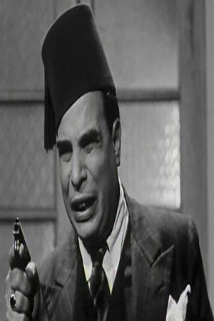 Photo of Abdel Fattah Al-Qosari from the Latest Netflix gallery