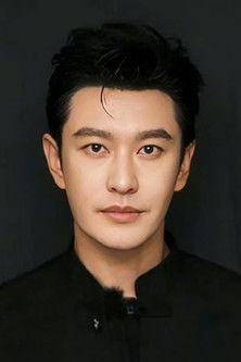 Huang Xiaoming photo