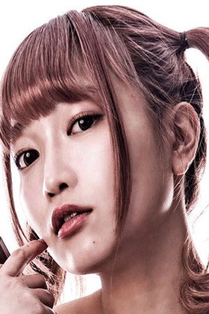 Photo of Maki Itoh from the Latest Netflix gallery