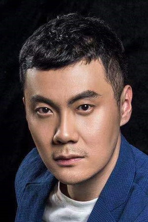 Photo of Yu Xiaoming from the Latest Netflix gallery