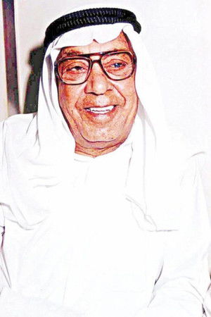 Abdelaziz Al-Nemash photo