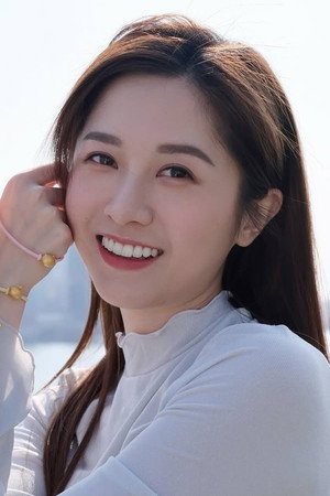 Photo of 倪嘉雯 from the Latest Netflix gallery