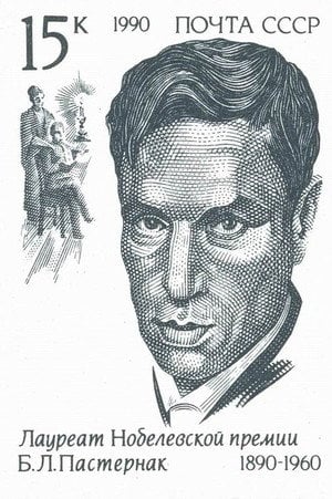 Photo of Boris Pasternak from the Latest Netflix gallery
