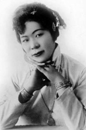 Photo of Marion E. Wong from the Latest Netflix gallery