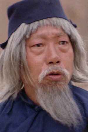 Simon Yuen Siu-Tien photo