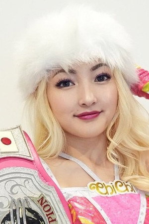 Photo of Chi Chi from the Latest Netflix gallery