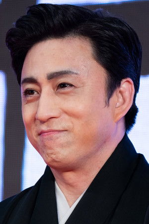 Matsumoto Kōshirō X photo