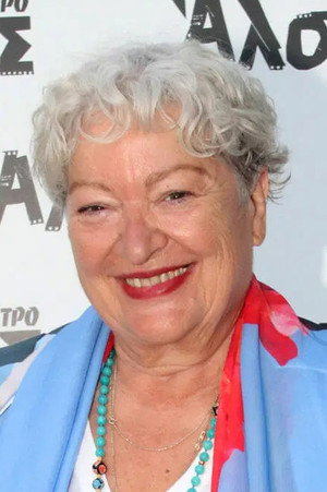 Photo of Tania Tsanaklidou from the Latest Netflix gallery