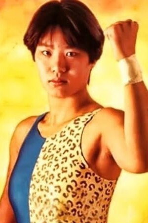Photo of Sakie Hasegawa from the Latest Netflix gallery