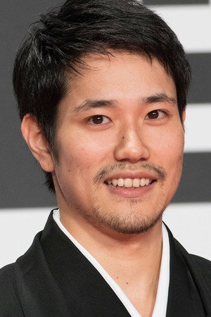 Kenichi Matsuyama photo