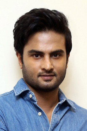Sudheer Babu photo