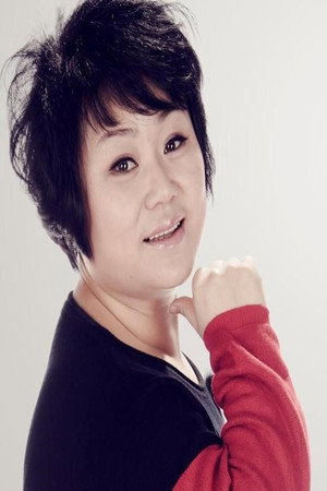 Photo of 贺美玲 from the Latest Netflix gallery