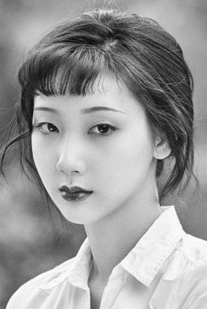 Qingyin Yinyin photo