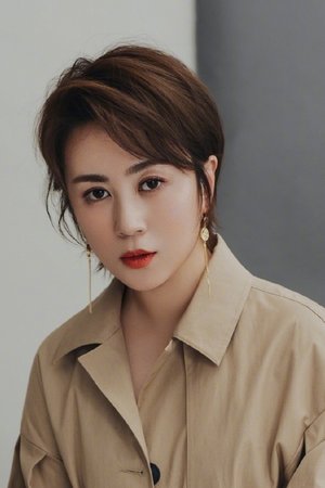 Photo of Ma Li from the Latest Netflix gallery