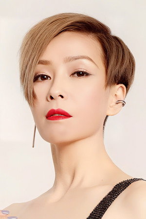 Christine Ng Wing-Mei photo