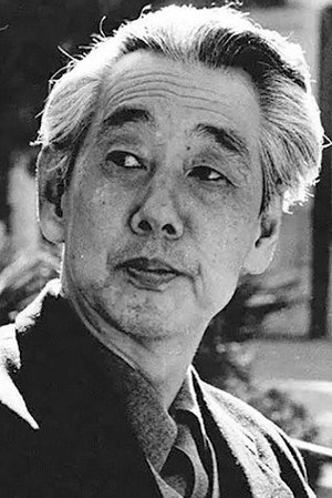 Photo of Mikio Naruse from the Latest Netflix gallery