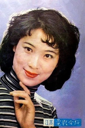 Photo of Yu Lihua from the Latest Netflix gallery