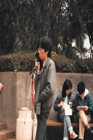 Photo of Hirohisa Kokusho from the Latest Netflix gallery