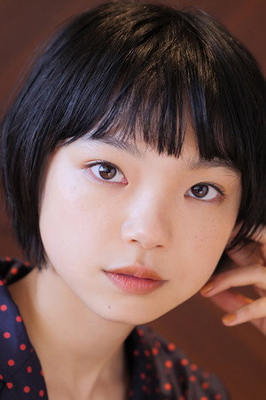 Kotone Furukawa photo