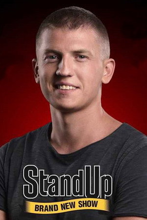 Photo of Aleksey Shcherbakov from the Latest Netflix gallery