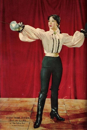 Pearl Au Ka-Wai photo