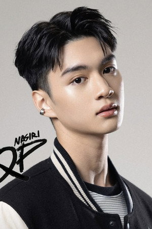 Nasiri Tandarat photo