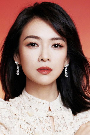 Zhang Ziyi photo