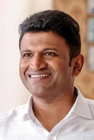 Puneeth Rajkumar photo