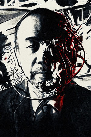 Shinya Tsukamoto photo