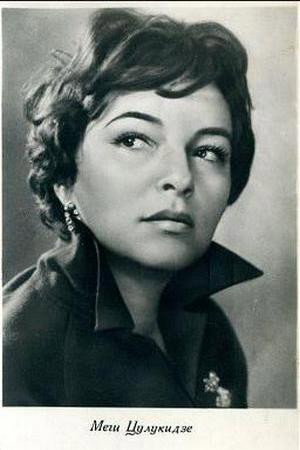 Photo of Megi Tsulukidze from the Latest Netflix gallery