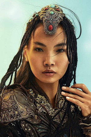 Photo of Tserendolgor Munkhbat from the Latest Netflix gallery