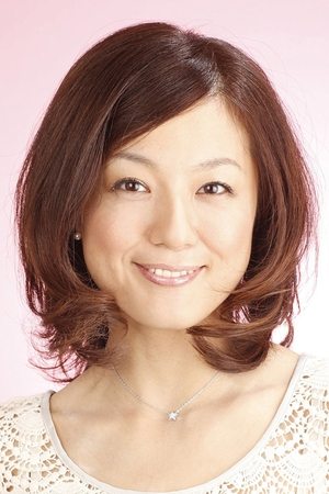 Yumi Kakazu photo
