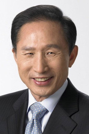 Photo of Lee Myung-bak from the Latest Netflix gallery