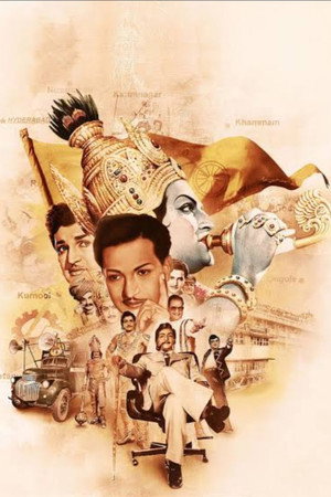 Photo of N.T. Rama Rao from the Latest Netflix gallery