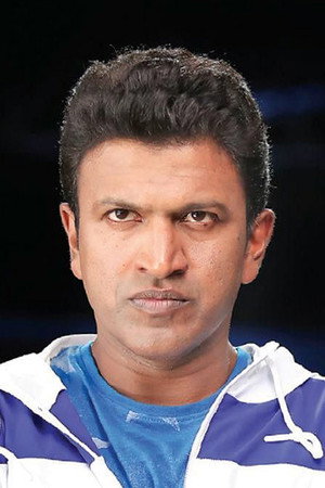 Puneeth Rajkumar photo