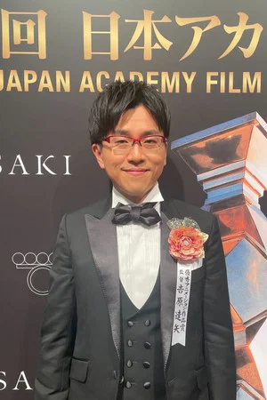Photo of Tatsuya Yoshihara from the Latest Netflix gallery