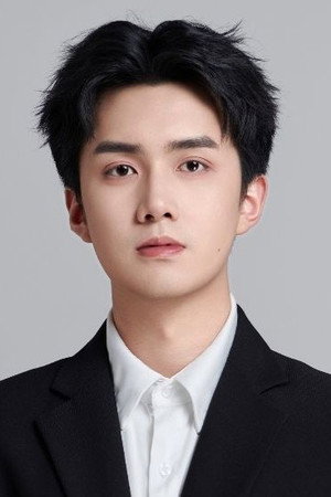 Photo of Wang Minghe from the Latest Netflix gallery