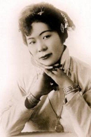Photo of Marion E. Wong from the Latest Netflix gallery