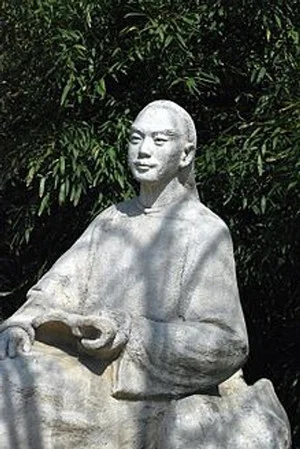 Photo of Cao Xueqin from the Latest Netflix gallery