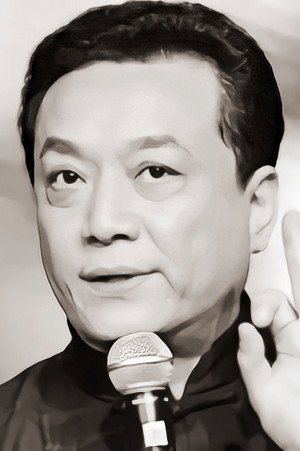 Photo of Wang Ping from the Latest Netflix gallery