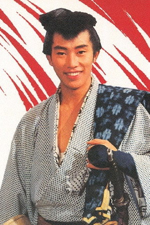 Photo of Yukio Hashi from the Latest Netflix gallery