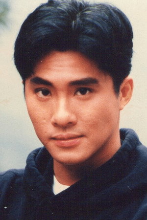David Siu Chung-Hang photo