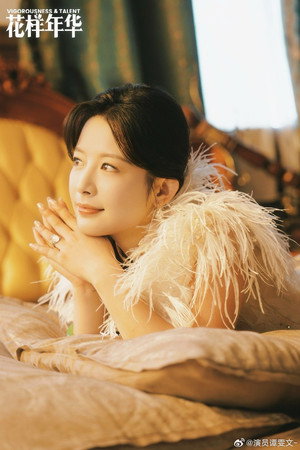 Photo of Tan Wenwen from the Latest Netflix gallery