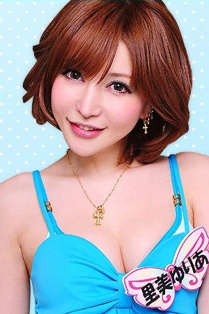 Photo of Yuria Satomi from the Latest Netflix gallery