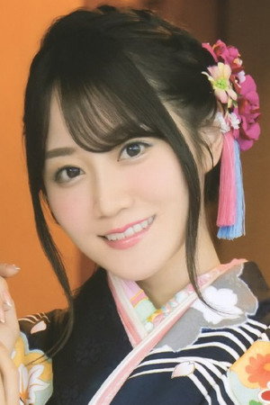 Yui Ogura photo