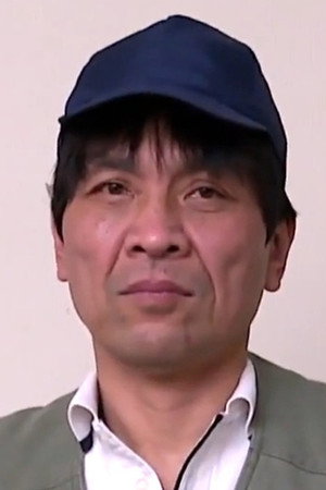 Photo of Toyohiko Ishibashi from the Latest Netflix gallery
